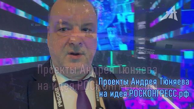 Новейший мировой порядок (фильм)