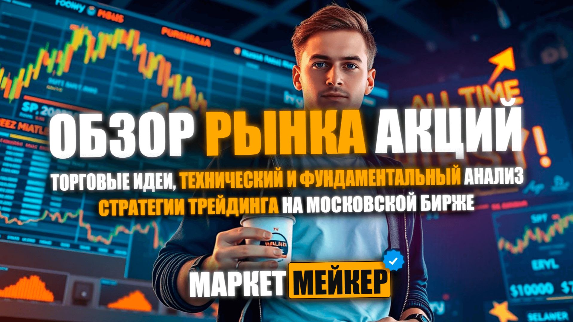 🔥 ФАКТИЧЕСКИЙ РОСТ АКЦИЙ МОЖЕТ ОКАЗАТЬСЯ ЛОВУШКОЙ | ОБЗОР И ТЕХНИЧЕСКИЙ АНАЛИЗ РЫНКА АКЦИЙ
