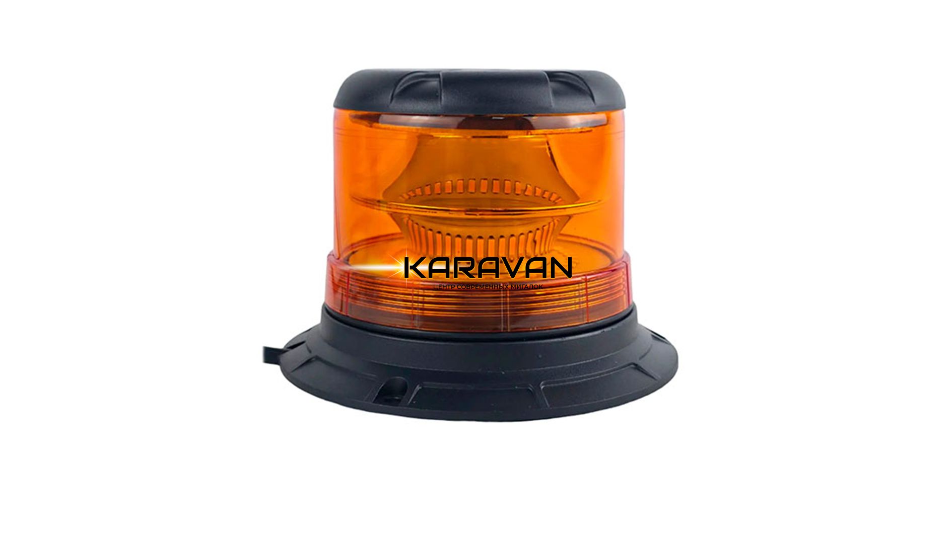 PM-347S-C1 Проблесковый маяк без магнита оранжевый 72 led 10-36V KARAVAN