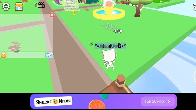 Я ТУПАЯ КРЫСА