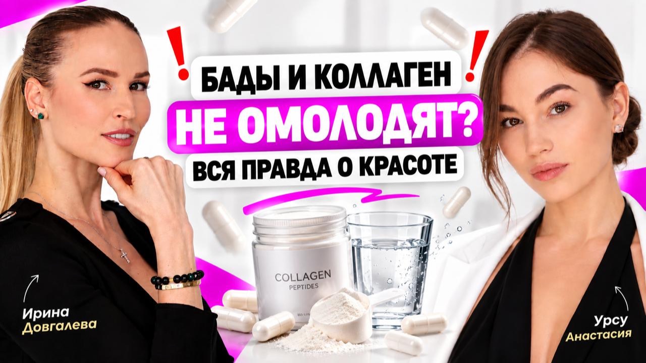 📌 Почему вы выглядете старше своих лет? Главные секреты молодости
