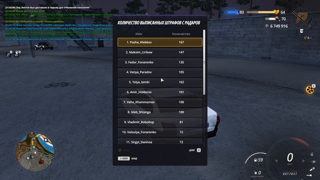 Grand Theft Auto San Andreas 2026.09.08 - 21.42.42.04.DVR