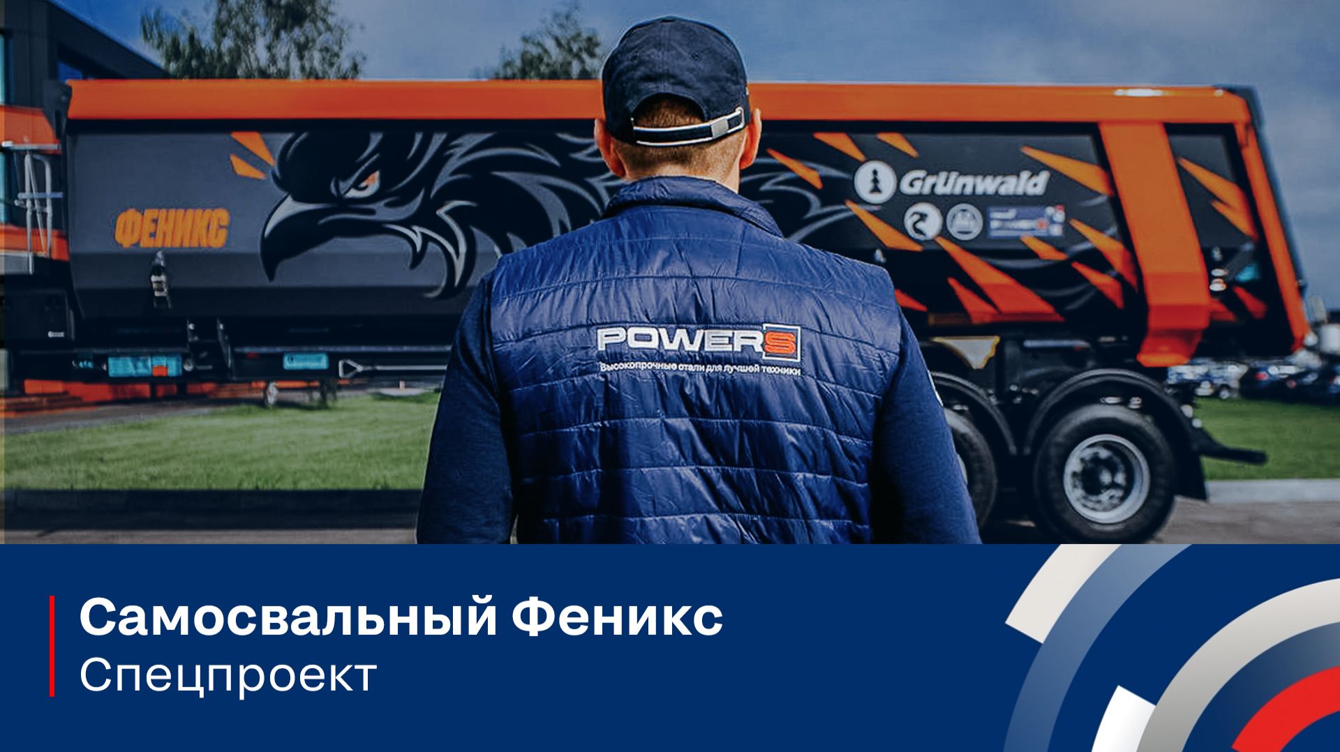 Машиностроение