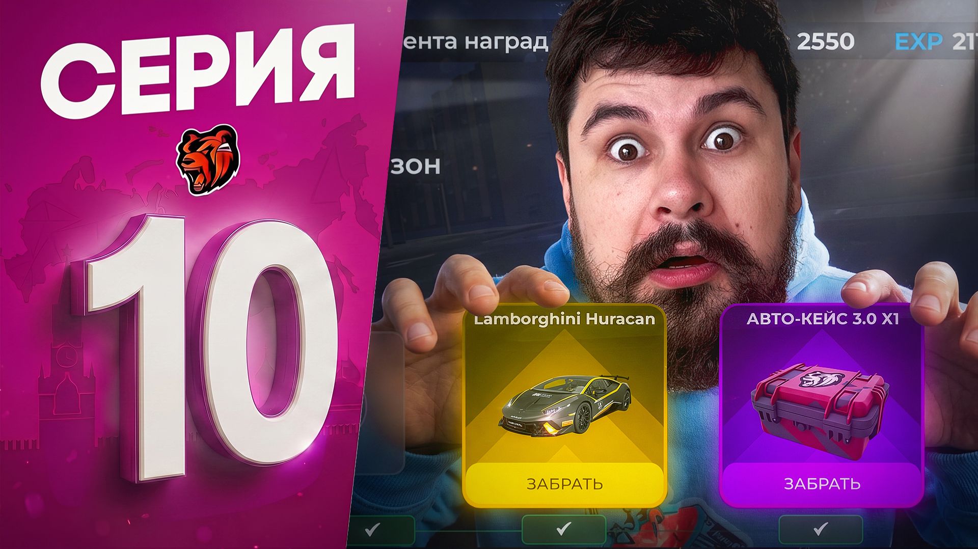с 500 РУБЛЕЙ до БУГАТТИ #10 - БЕШЕНАЯ ПРОКАЧКА - ЗАБРАЛ ХУРИК И ОТКРЫЛ 3 ТОПОВЫХ КЕЙСА в БЛЕК РАША