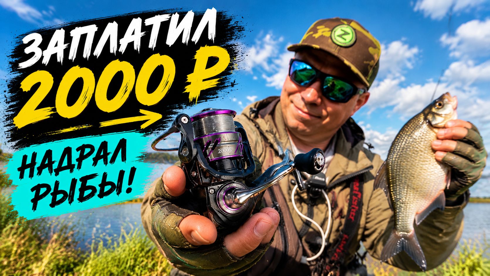 МОЖНО НЕ ПЕРЕПЛАЧИВАТЬ? Катушка за 2000 ₽ + простой апгрейд | Takuma Lingxi 2000S