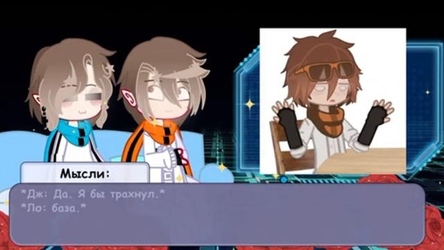 |2X| Реакция Лолоцест! 1/? ||@MrLololoshka||#gacha #реакциялололошка #gachaclub