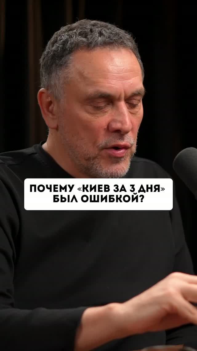 Россию вынудили начать СВО?