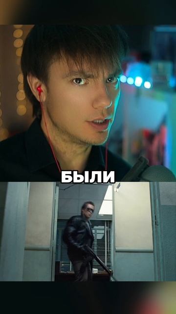 В Терминаторе есть жесткая ошибка, но ее можно проверить календарем