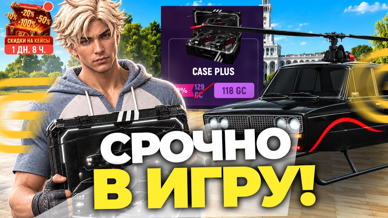 НОВАЯ ХАЛЯВА В НОВОЙ АКЦИИ НА ГРАНД МОБАЙЛ. ОТКРЫЛ НОВЫЕ КЕЙСЫ в GRAND MOBILE