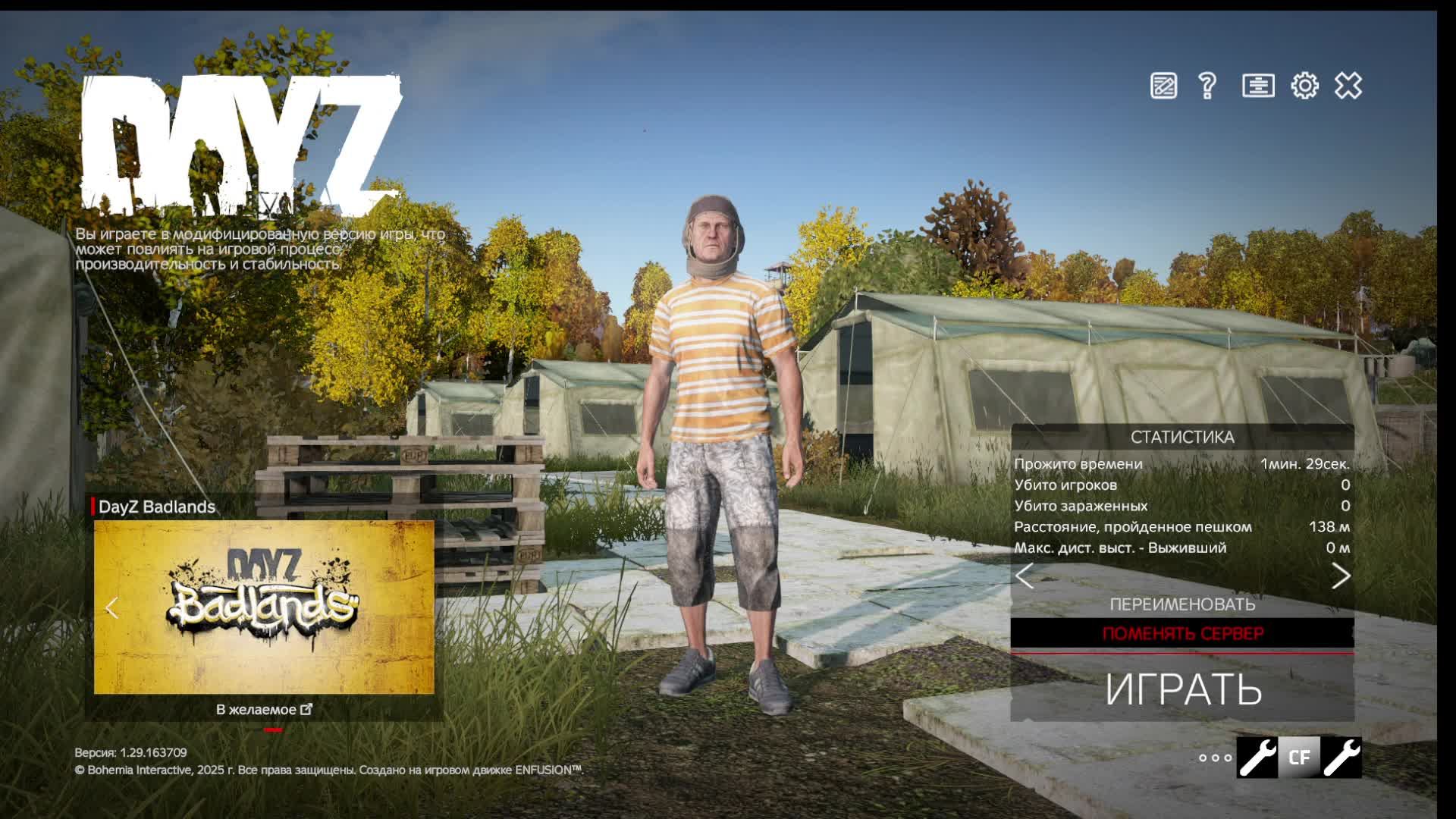 стрим по игре Dayz сервер Neuro