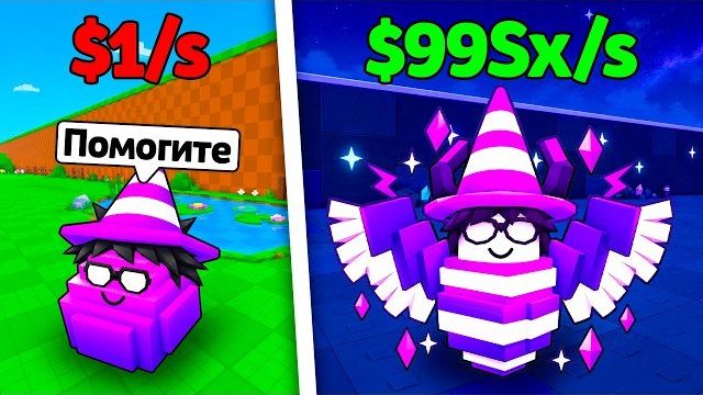 😱 Я СТАЛ ЯЙЦОМ и ПРОКАЧАЛСЯ С НУЛЯ в Steal An Egg