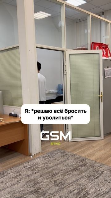 Берегите таких коллег 🫂