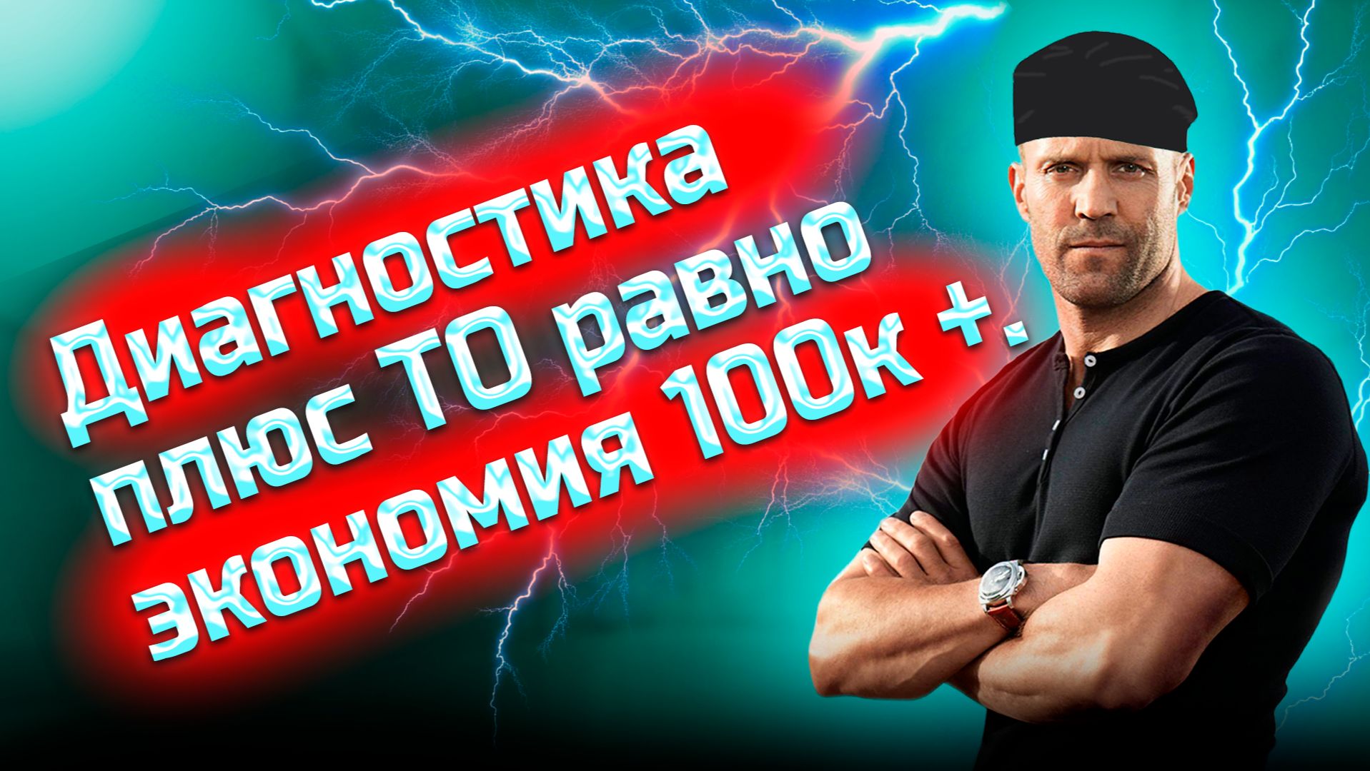 Июль.