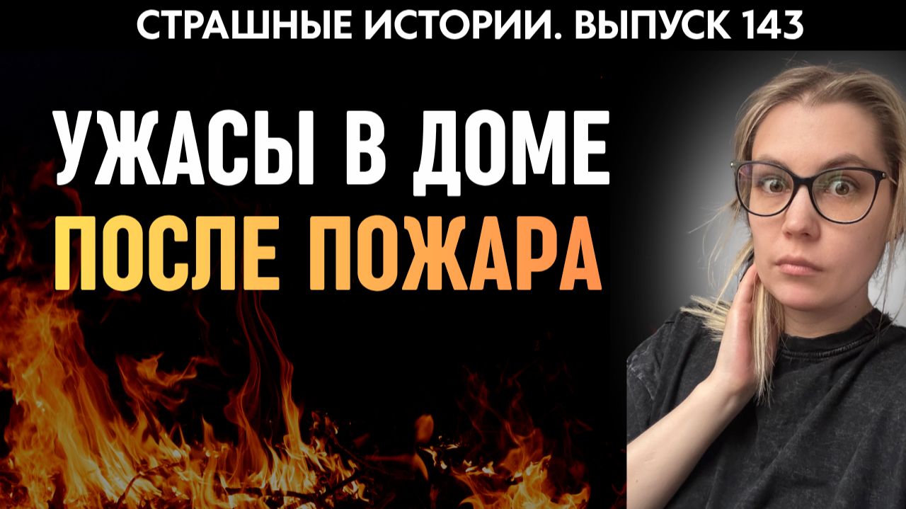 Сентябрь