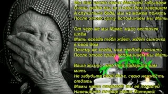 Мои авторские стихи.