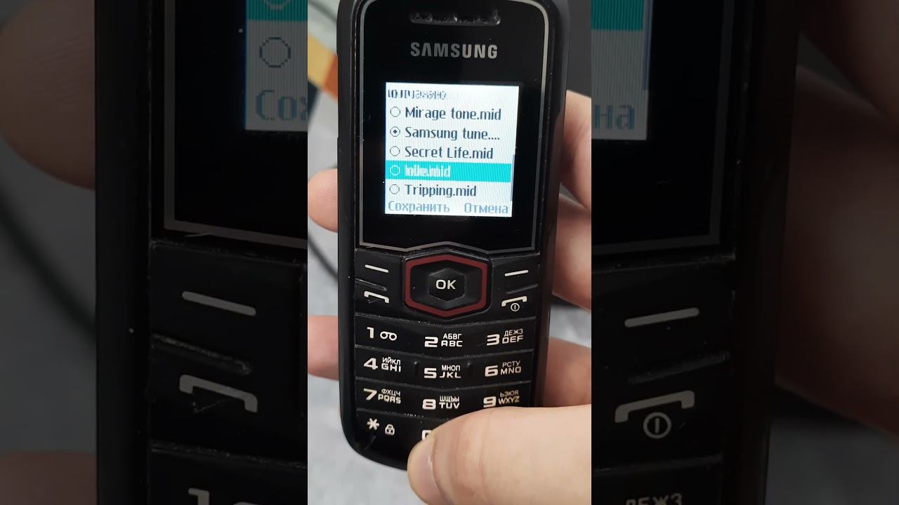 Samsung E1080 — Shadow Of Your Smile