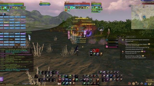 ArcheAge пробуд плаща с 1 попытки