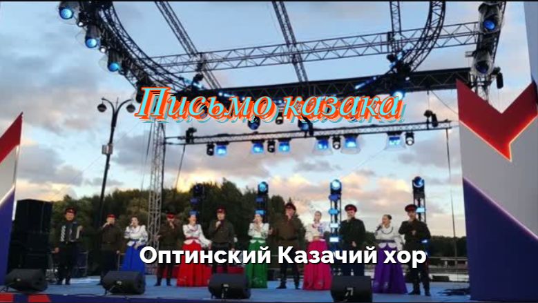 Народные песни