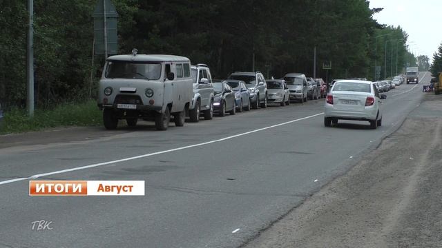 Информационные программы