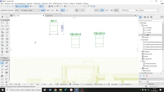 АР МКД в Archicad
