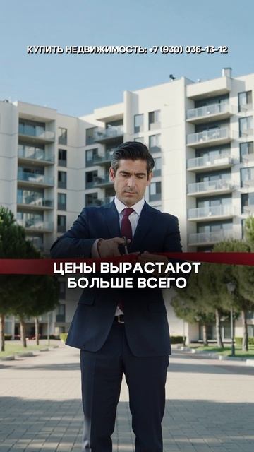 3 ПРИЧИНЫ роста цен на недвижимость! #квартира #недвижимость