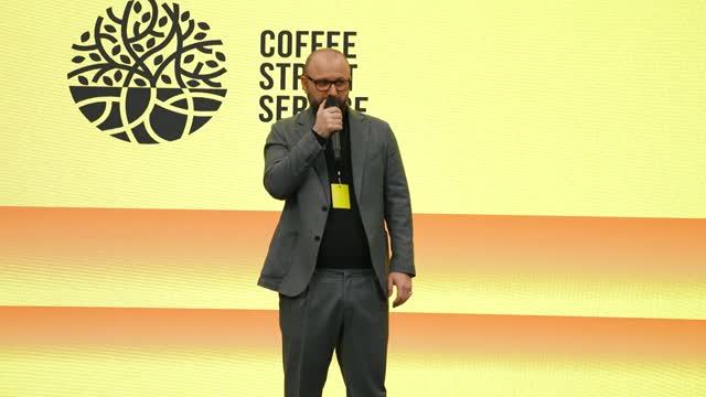 Итоги года Coffee Street Service: Шамиль Гусейнов