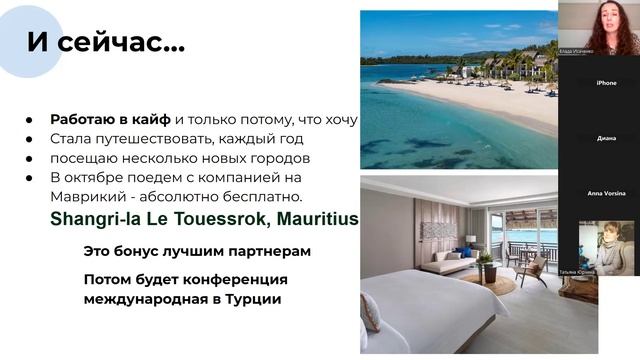 Как зарабатывать на трендах ЗОЖ?