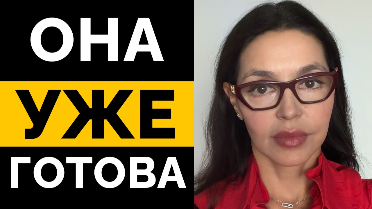 ХОЧУ ЕГО СЕЙЧАС! 3 сигнала женского желания
