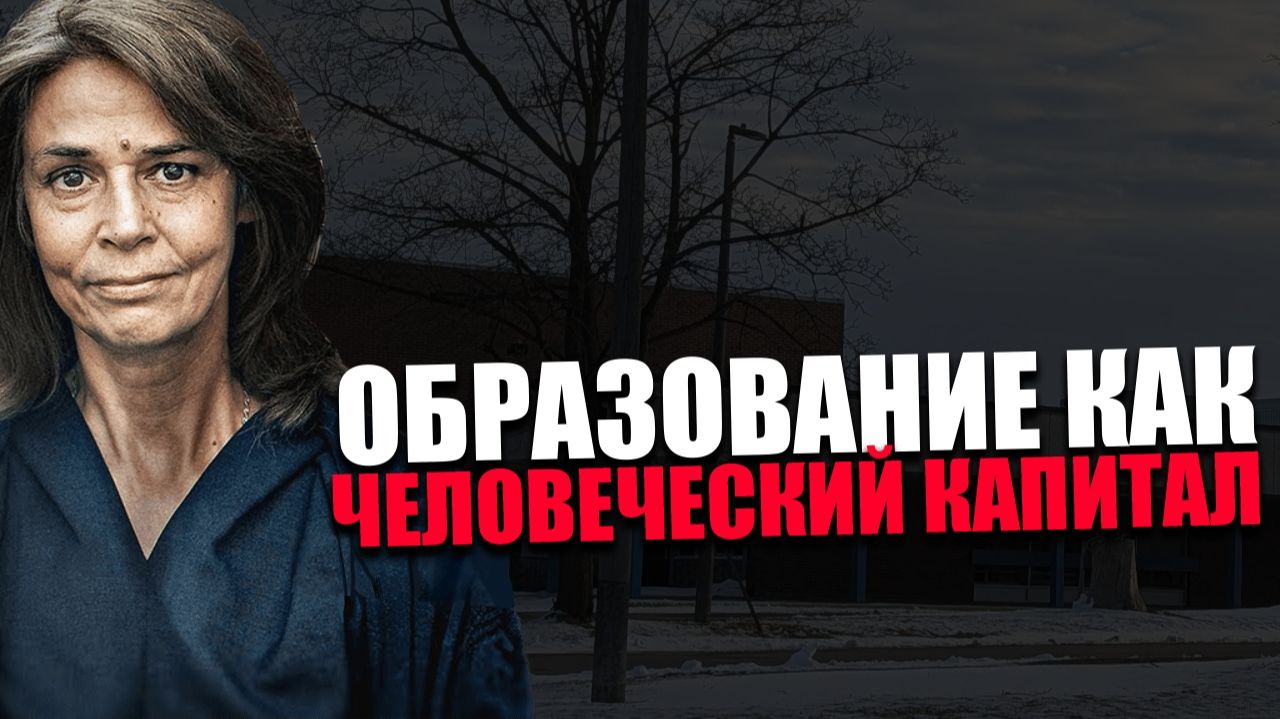 ОЛЬГА ЧЕТВЕРИКОВА. Какие идеи психотехники и психогностики получили отражение в обучении?