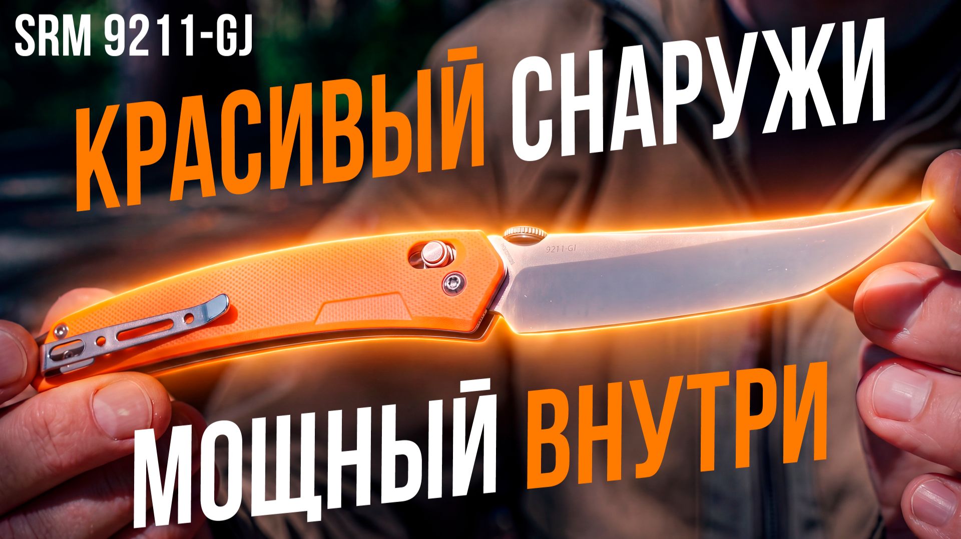 Ножи