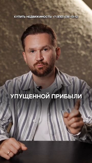 НИКОГДА не покупайте квартиру рядом с ЭТИМ! #новостройки #квартира #недвижимость