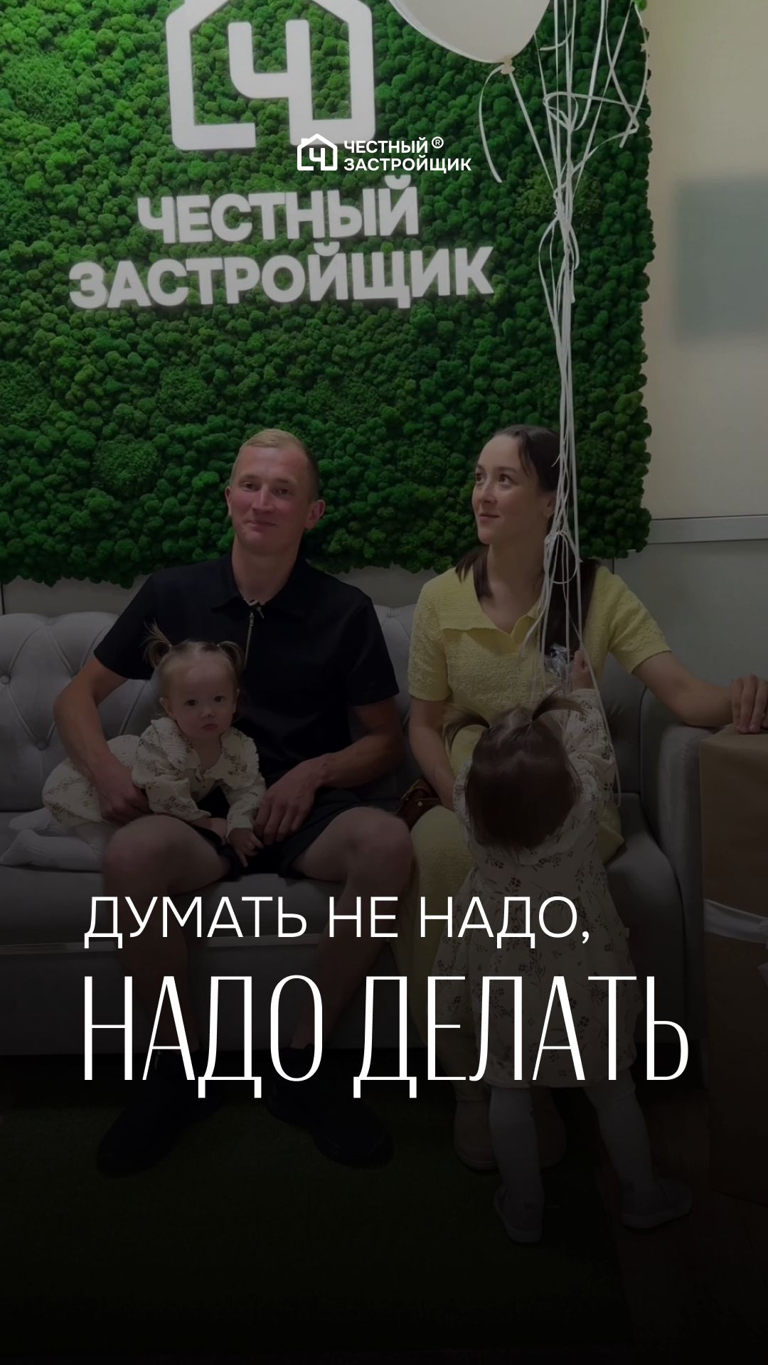 Отзывы клиентов