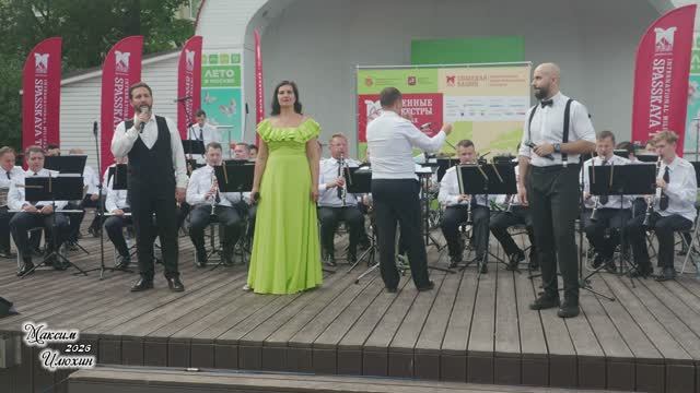 МУЗЫКА (ВОЕННЫЕ ОРКЕСТРЫ)