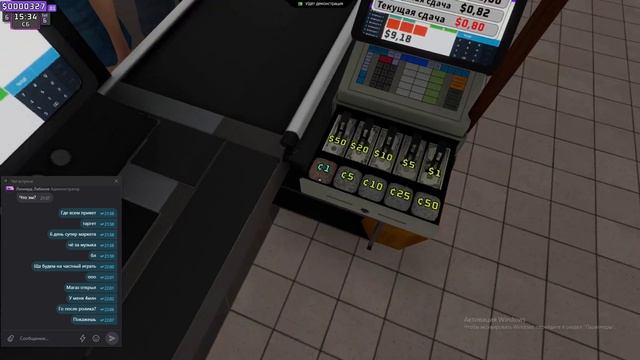 Supermarket Together