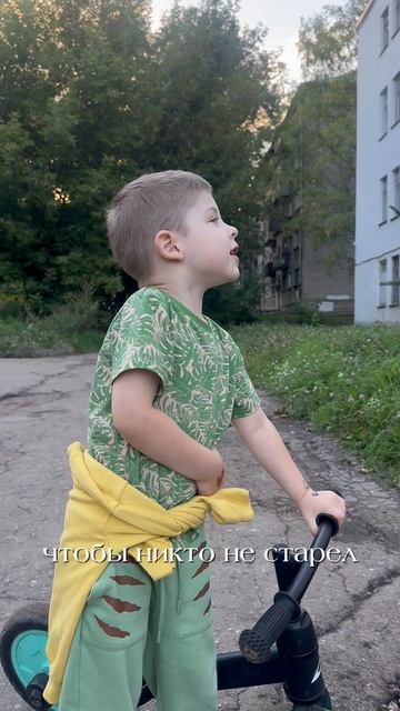 Как создать общество добрый людей 💔