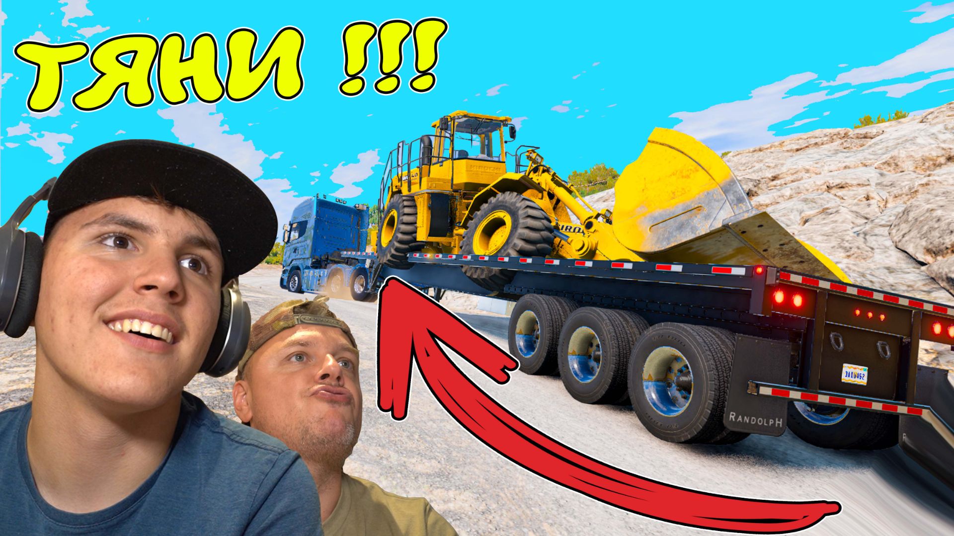 Смертельная ДОСТАВКА Погрузчика на СПУСКЕ Beamng Drive