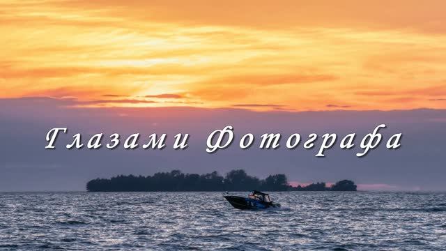 ГАРМОНИЯ ПРИРОДЫ