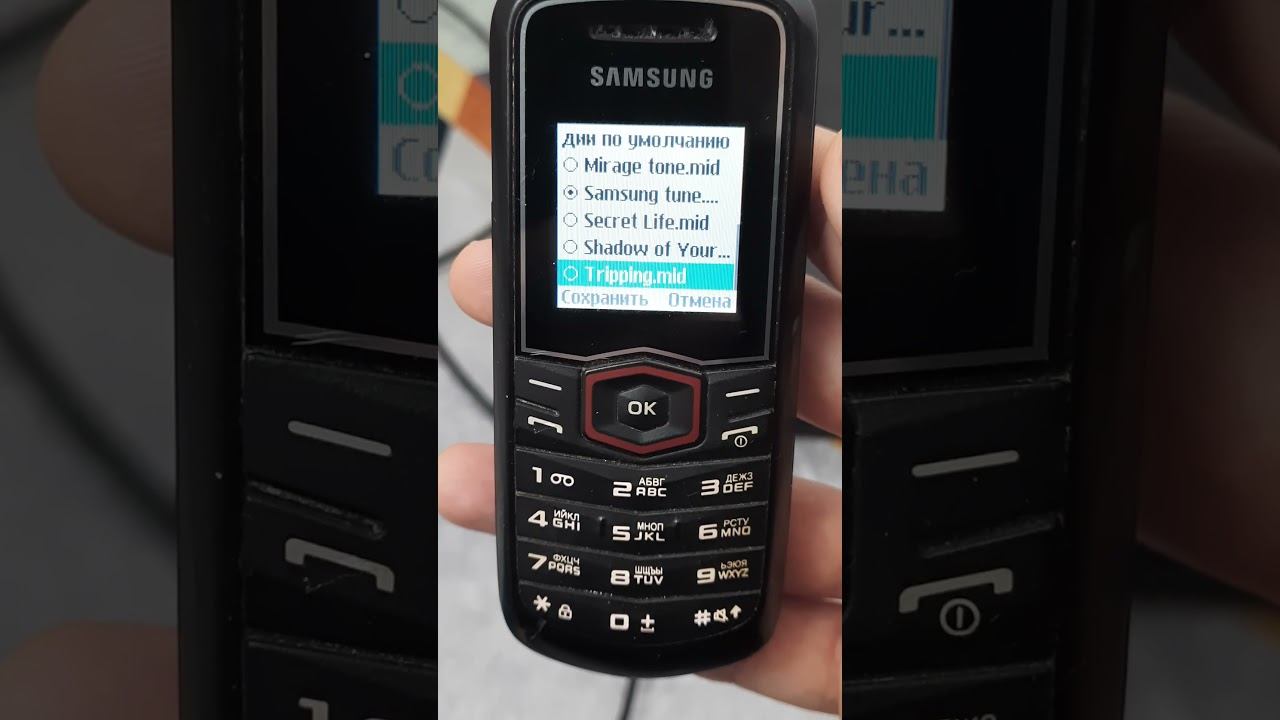 Samsung E1080 — Tripping