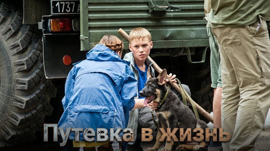 Приключения Фильмы о путешествиях Смотреть онлайн