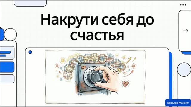 Полезные домашние задания, которые ты может выполнить дома.