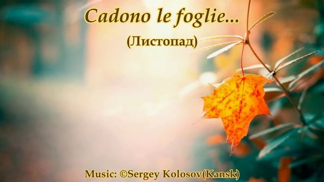 Cadono Le Foglie...(Music From Sergey Kolosov)