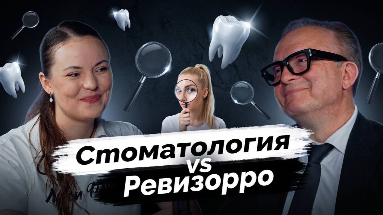 Наука и медицина: врач, лекарства и новые подходы
