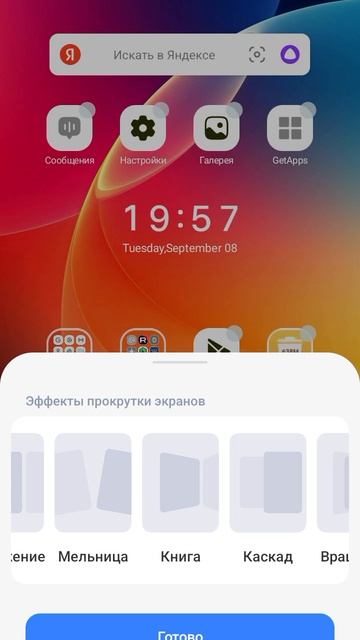 Так правильно