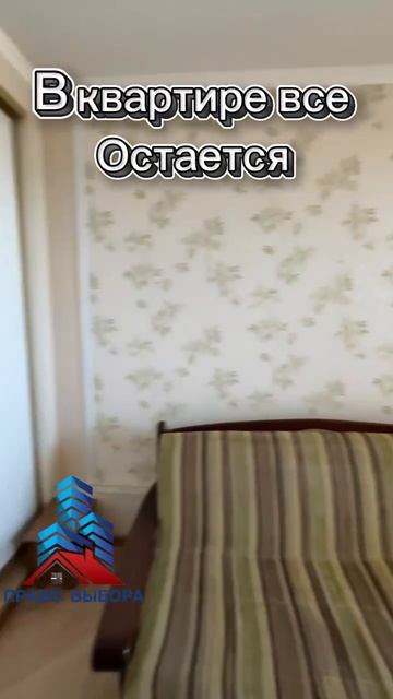 ПРОДАМ ОДНУШКУ НА РП В ТАГАНРОГЕ 89889988698