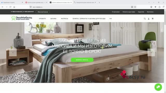 Беглый осмотр рандомных сайтов из выдачи Яндекс, эко-мебель.ру и кухни-всем.ру