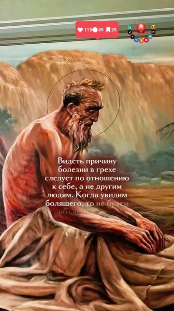 Духовные советы