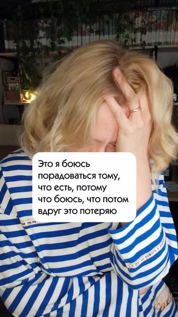 Очень страшно