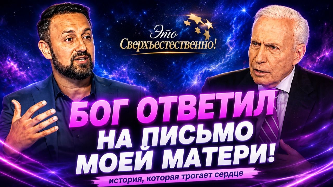 МУСУЛЬМАНКА УВИДЕЛА ИИСУСА и пережила духовное возрождение! «Это сверхъестественно!»