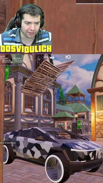 Fortniteshorts