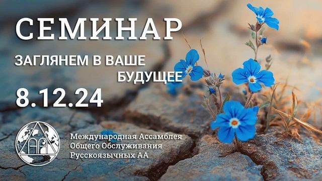 Для реабилитационных центров